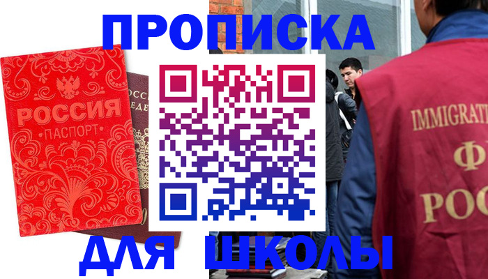 временная регистрация адрес в Нюрбе